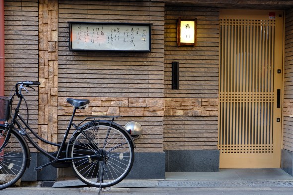 2887DC6A-4120-43B4-9C6C-7B73E59425B4